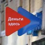 Долги по займам в МФО